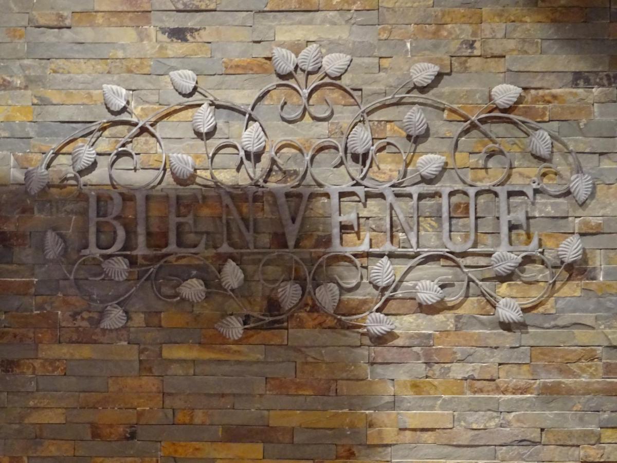 Restaurant La Bouloie 2* Bussang